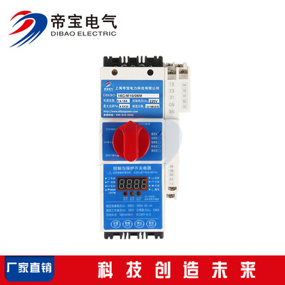 【全國 KB0/kb0控制與保護開關(guān)電器 KBO-F控制與保護】價格_廠家_圖片 -