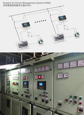 SmartGen風采 | 第二屆中國船舶電力推進技術(shù)峰會成功舉辦:眾智科技船舶功率管理及發(fā)動機智能控制技術(shù)分享